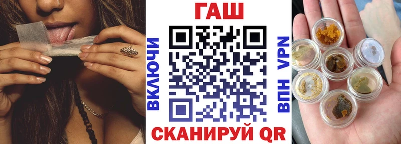 Цена Бежецк ГАШ  Канабис  СОЛЬ  Меф мяу мяу 