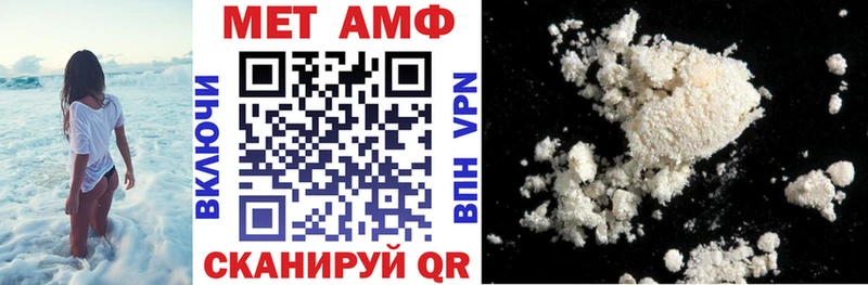 АМФ 97%  hydra ссылка  Бежецк 