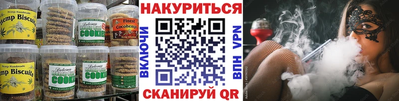 это как зайти  где найти наркотики  Бежецк  Печенье с ТГК марихуана 