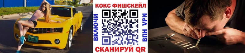 hydra как войти  Бежецк  COCAIN 99% 
