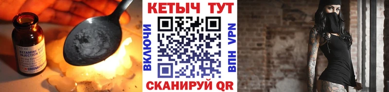 где купить наркотик  Бежецк  ОМГ ОМГ ссылка  КЕТАМИН VHQ 