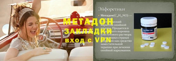 прущий лед Абдулино