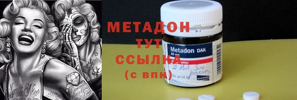 стафф Алзамай