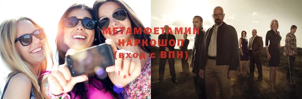 гашишное масло Алексеевка