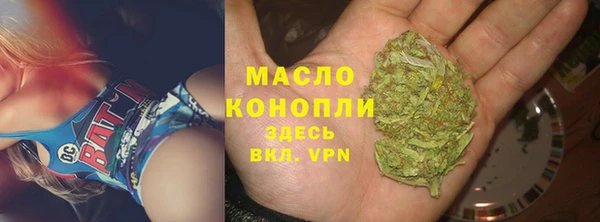 гашишное масло Алексеевка