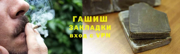 гашишное масло Алексеевка