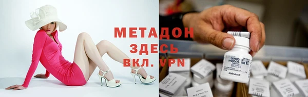 эйфоретик Абаза