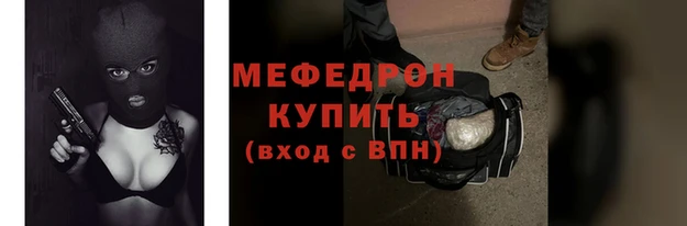 прущий лед Абдулино