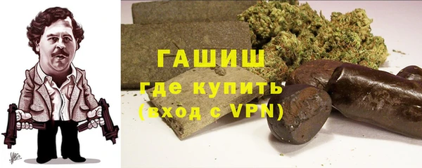 эйфоретик Абаза