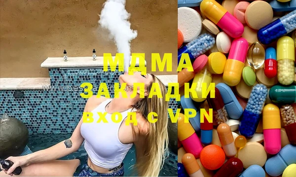 стафф Алзамай