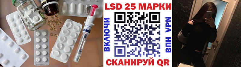 где можно купить наркотик  мега ссылка  ЛСД экстази кислота  Бежецк 