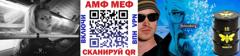 что такое наркотик  Бежецк  Метамфетамин витя 