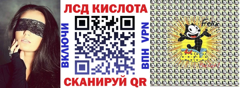 Марки NBOMe 1,8мг Бежецк