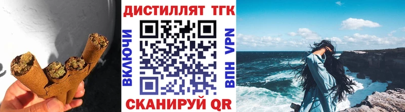 ТГК гашишное масло  магазин продажи наркотиков  Бежецк 